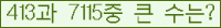 여기를 클릭해 주세요.