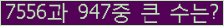 여기를 클릭해 주세요.