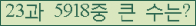 여기를 클릭해 주세요.