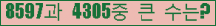 여기를 클릭해 주세요.
