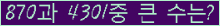 여기를 클릭해 주세요.