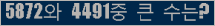 여기를 클릭해 주세요.