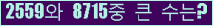 여기를 클릭해 주세요.