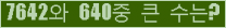 여기를 클릭해 주세요.