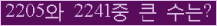 여기를 클릭해 주세요.