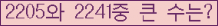 여기를 클릭해 주세요.