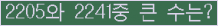 여기를 클릭해 주세요.