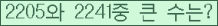 여기를 클릭해 주세요.