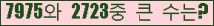 여기를 클릭해 주세요.
