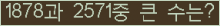 여기를 클릭해 주세요.