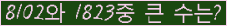여기를 클릭해 주세요.