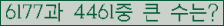 여기를 클릭해 주세요.