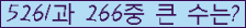 여기를 클릭해 주세요.