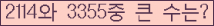 여기를 클릭해 주세요.
