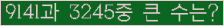 여기를 클릭해 주세요.