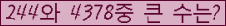 여기를 클릭해 주세요.