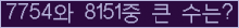 여기를 클릭해 주세요.