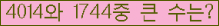 여기를 클릭해 주세요.