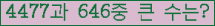 여기를 클릭해 주세요.