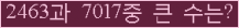 여기를 클릭해 주세요.
