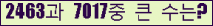 여기를 클릭해 주세요.