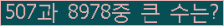 여기를 클릭해 주세요.