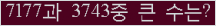 여기를 클릭해 주세요.