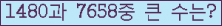 여기를 클릭해 주세요.