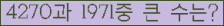 여기를 클릭해 주세요.