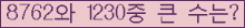 여기를 클릭해 주세요.