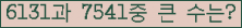 여기를 클릭해 주세요.