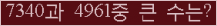 여기를 클릭해 주세요.