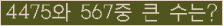 여기를 클릭해 주세요.