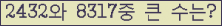 여기를 클릭해 주세요.