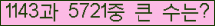여기를 클릭해 주세요.