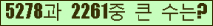 여기를 클릭해 주세요.