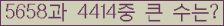 여기를 클릭해 주세요.