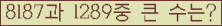 여기를 클릭해 주세요.