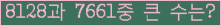 여기를 클릭해 주세요.