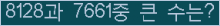 여기를 클릭해 주세요.