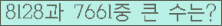 여기를 클릭해 주세요.