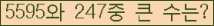 여기를 클릭해 주세요.