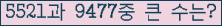 여기를 클릭해 주세요.