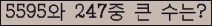 여기를 클릭해 주세요.