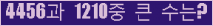 여기를 클릭해 주세요.