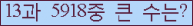 여기를 클릭해 주세요.