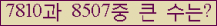 여기를 클릭해 주세요.