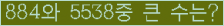 여기를 클릭해 주세요.