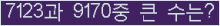 여기를 클릭해 주세요.