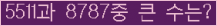여기를 클릭해 주세요.